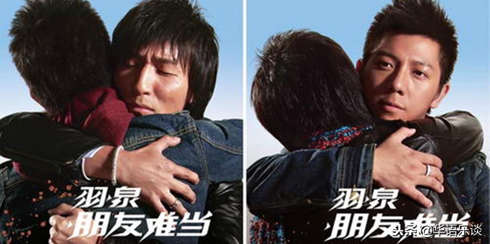 羽泉巅峰时期有多火,羽泉的巅峰时刻