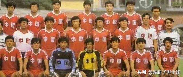 历任国足主教练谈中国足球,两位前国足主帅