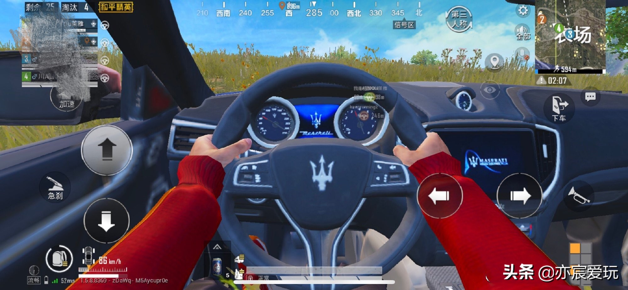 和平精英充钱购买玛莎拉蒂皮肤,和平精英玛莎皮肤授权需要给钱吗