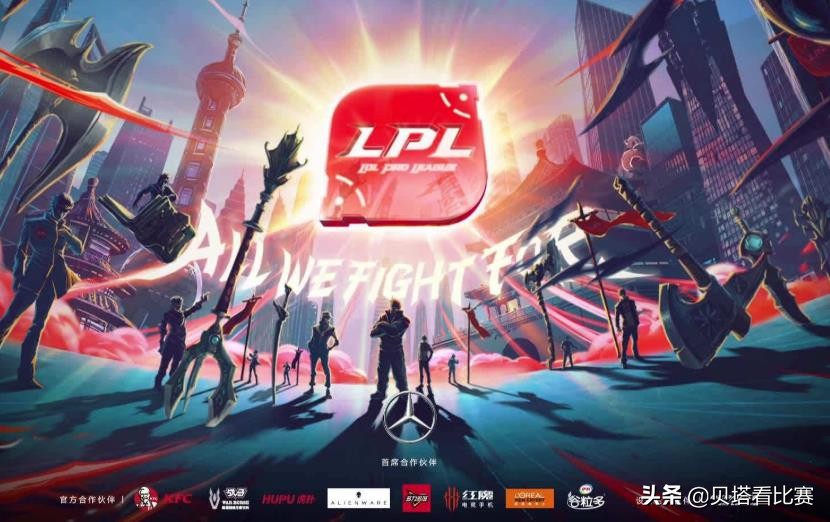 lpl各大战队青训,lpl各大俱乐部招人条件