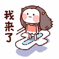 对自己好点2019年,对自己好点是给自己最好的520礼物