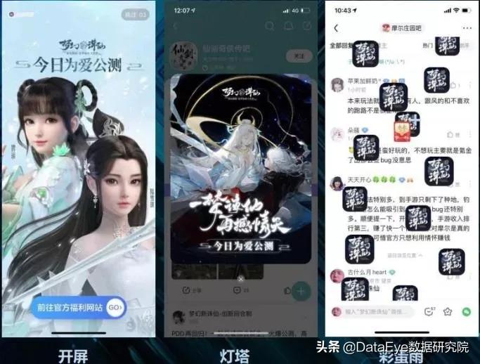 百度重返游戏场,“贴吧”能再续“前缘”吗?
