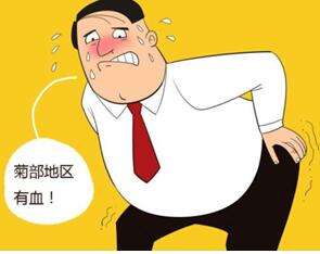 得了痔疮怎么办学会三招治痔疮,得了痔疮别担心这个小方法快试试