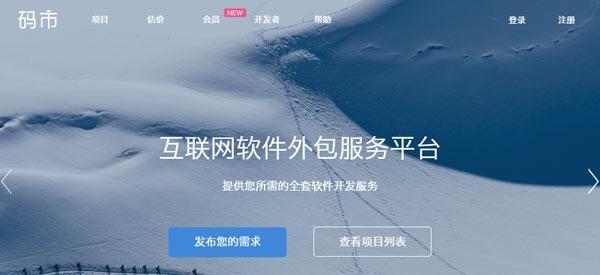 爬虫程序员兼职网站,程序员兼职接单网站知乎