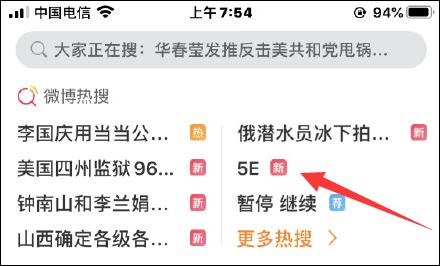“神仙服养蛊”真的可以打爆外挂的狗头么？