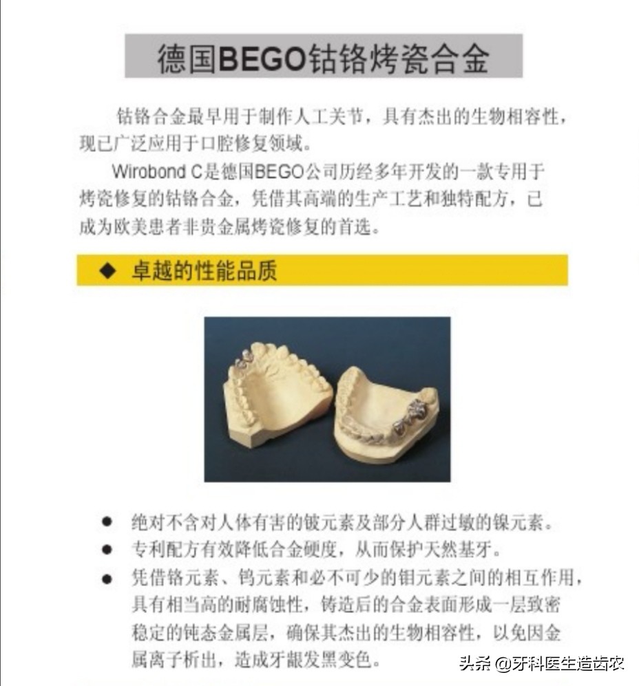 武汉烤瓷牙哪个医生做得最好,为什么医生不推荐烤瓷牙