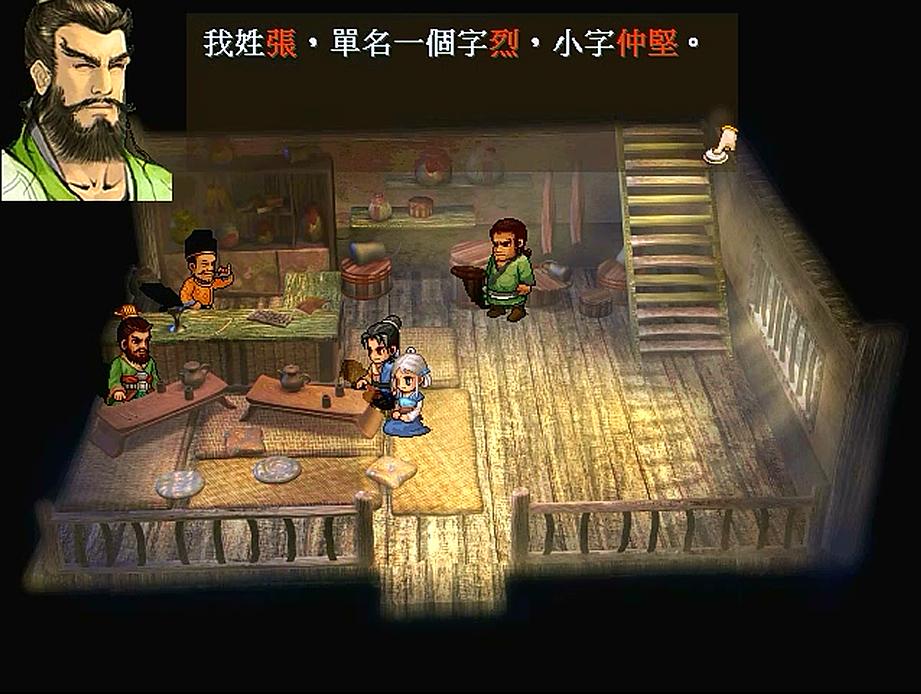 《轩辕剑之天之痕》拓跋玉儿,轩辕剑之天之痕拓跋玉儿打戏