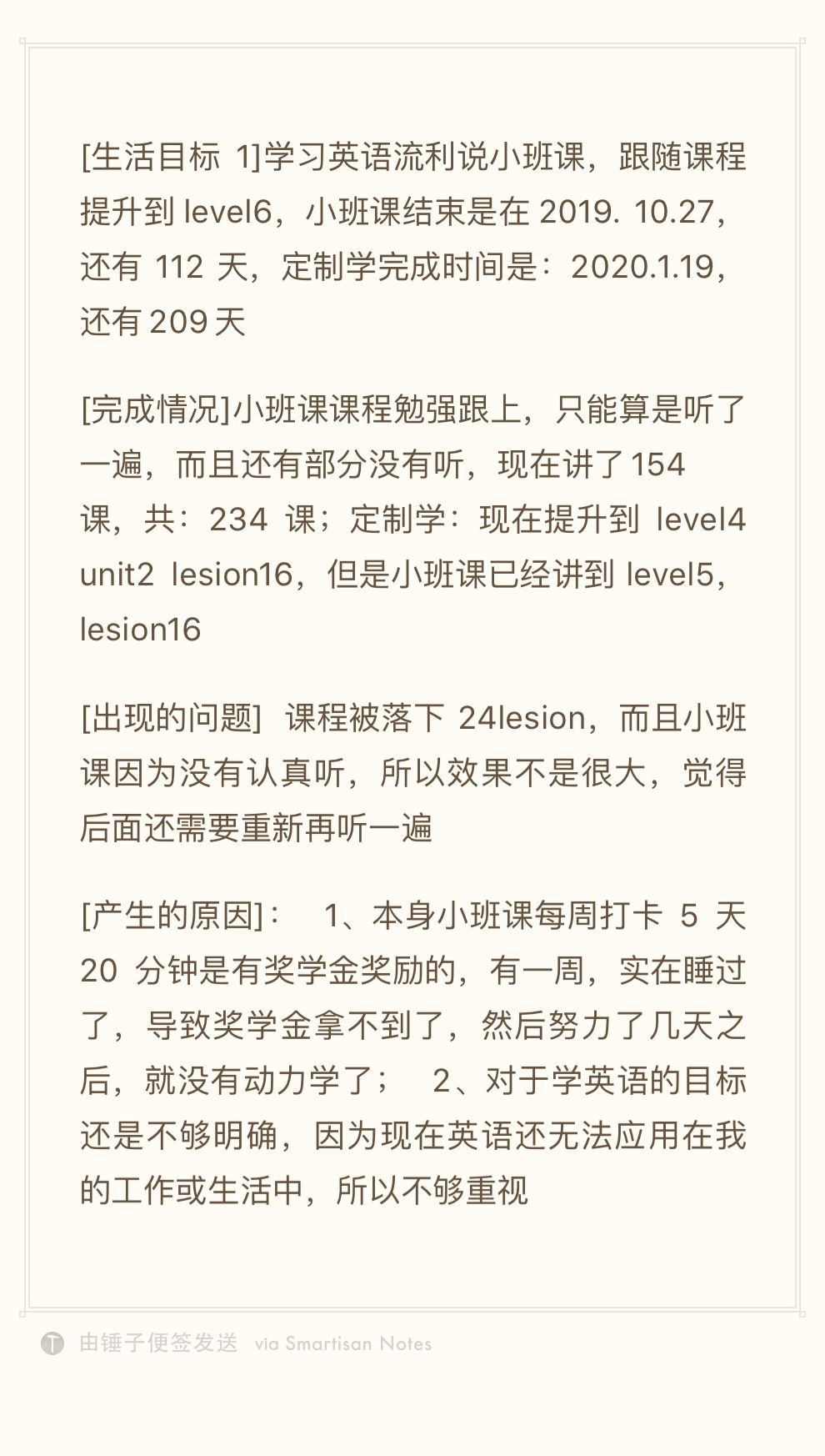 新环境搞不定,入职新公司如何快速熟悉