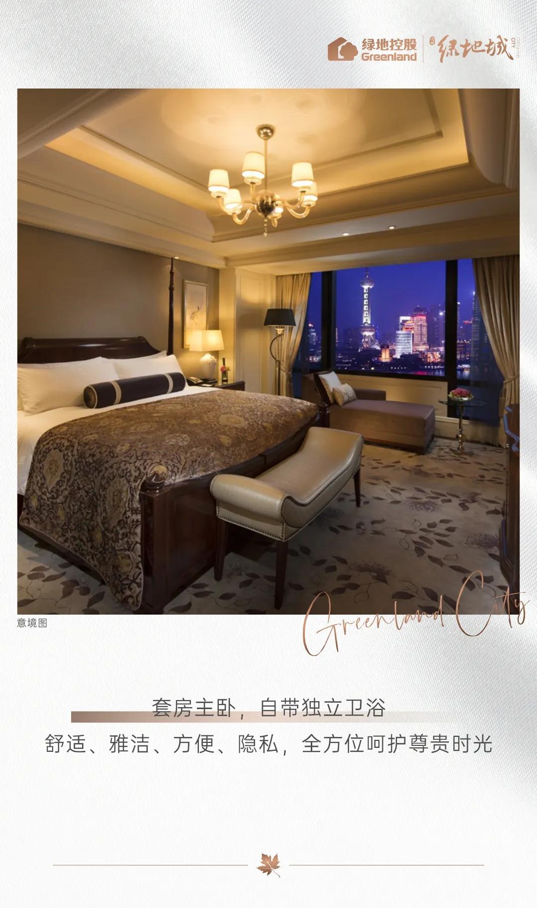 梧桐公馆95平米小户型,梧桐公馆95平米明星房