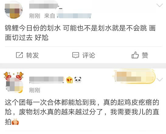 因爱哭连上热搜，唱歌破音却红的发紫，网友：这是什么神仙运气