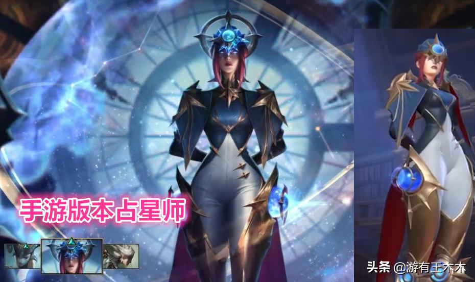 lol泽拉斯哪个皮肤最好,lol泽拉斯原皮图片