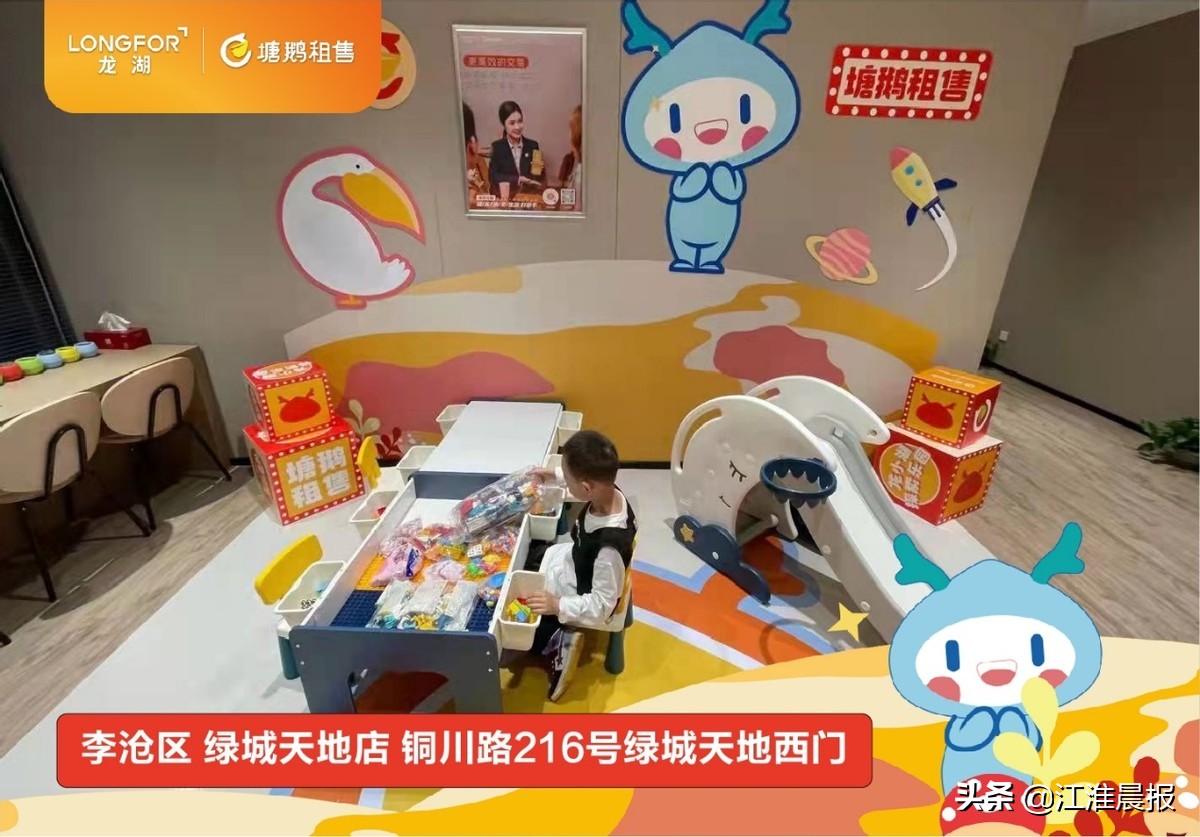 塘鹅租售的游乐园里，慢享假期亲子生活