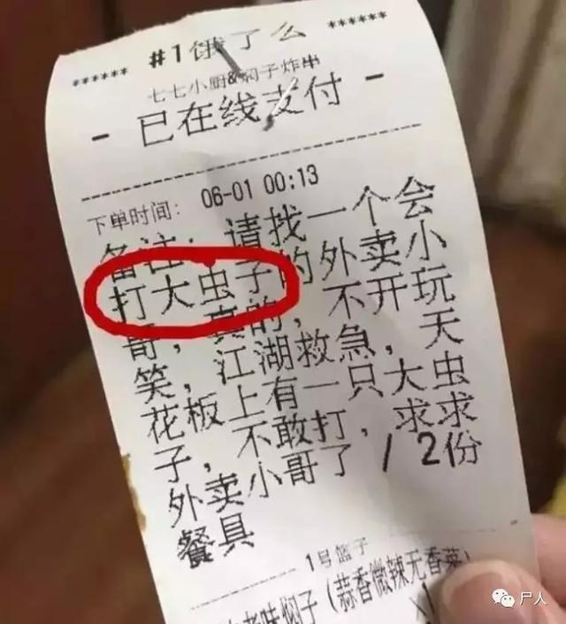 外卖小哥悲惨遭遇 (外卖小哥的各种遭遇)