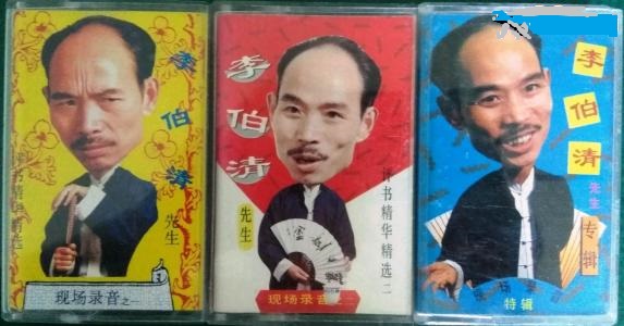 川渝男神李伯清完整视频,川渝男神李伯清骑摩托