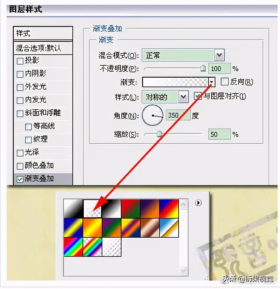 ps平面字体设计,ps平面图案制作教程