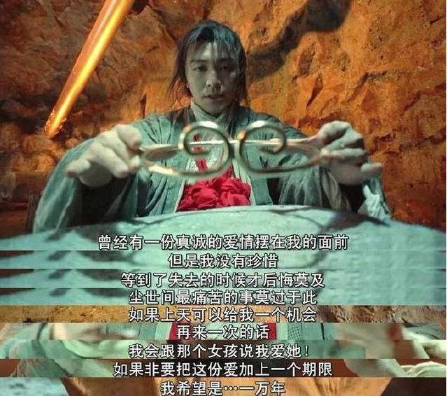 周星驰电影旺财那一段台词,周星驰旺财和小强动画版