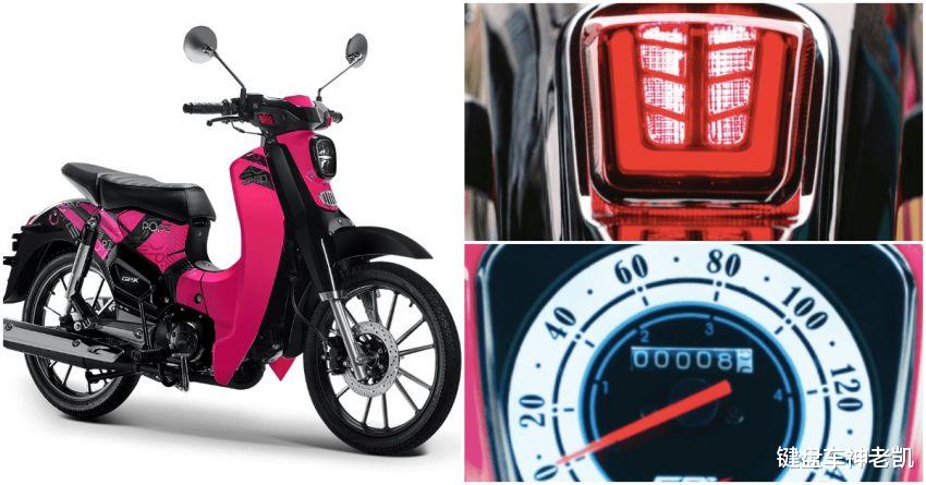 在能买到本田幼兽的东南亚，也有皮尺版的GPXPopz110