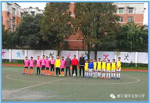 四川省都江堰市玉堂小学,都江堰市玉堂小学四年级1班