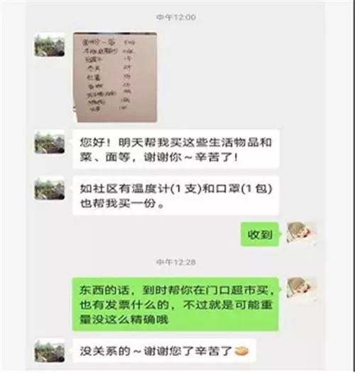 阜阳隔离的日子,安徽阜阳隔离