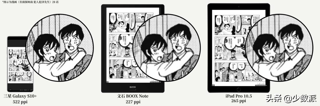 安卓电子书推荐,目前最快的安卓电纸书