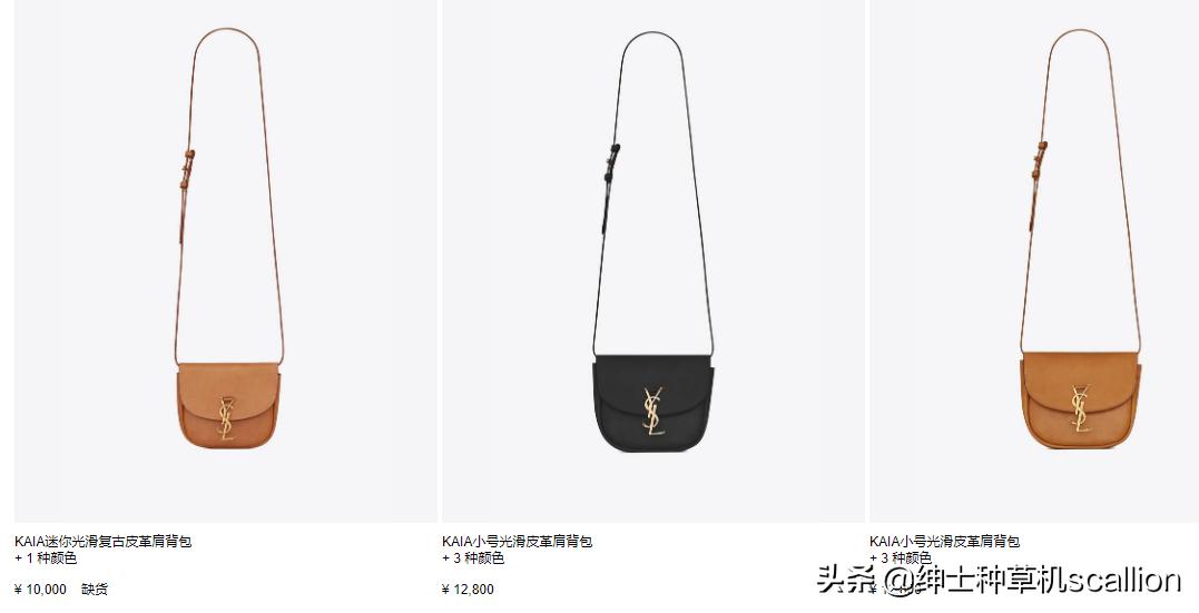 ysl经典款包包,ysl经典款斜挎包