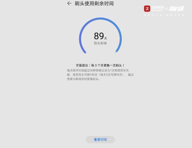 华为智选电动牙刷和力博得,华为智选力博得智能声波牙刷拆解