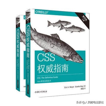 HTML、CSS和JavaScript等前端开发技术，必备入门级学习书单