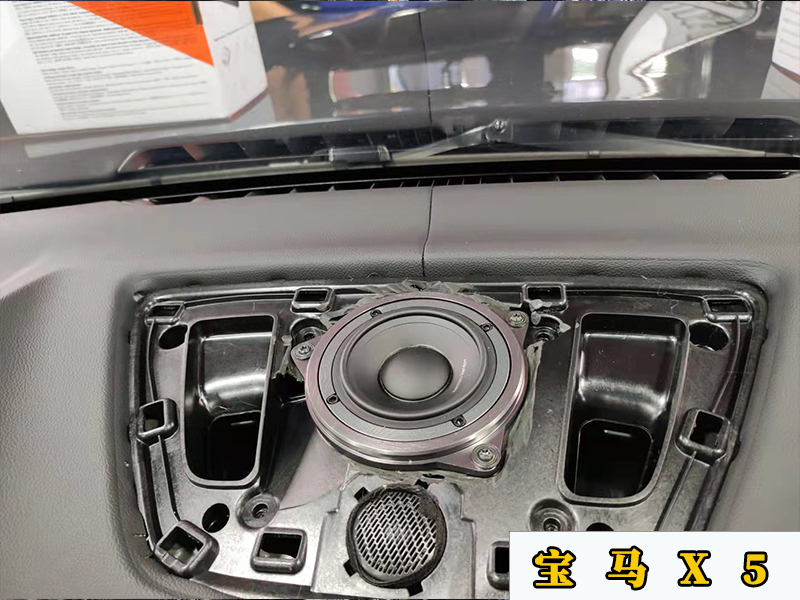 宝马x5哈曼卡顿音响调音教程,宝马x5升级哈曼卡顿