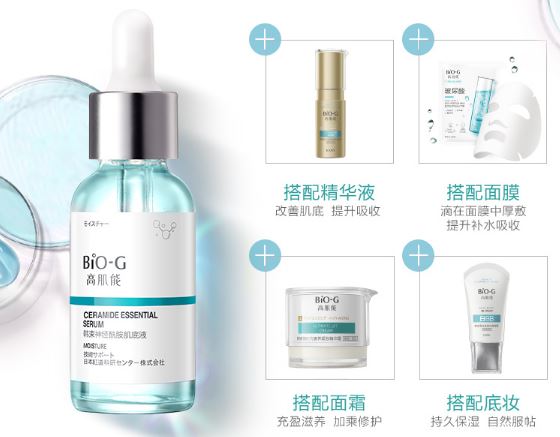 保湿补水推荐小蓝瓶,小蓝瓶小众精华