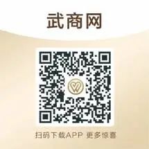 加强武汉群众生活保障,武汉新措施