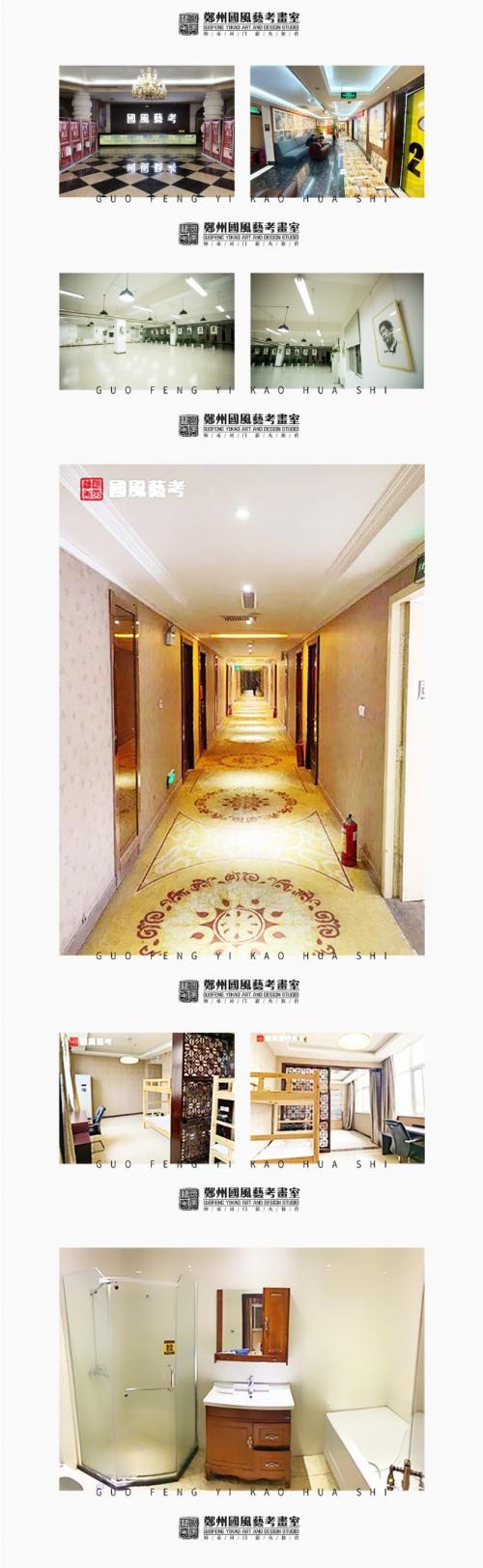 艺术大师齐聚一堂,郑州国风艺考画室图