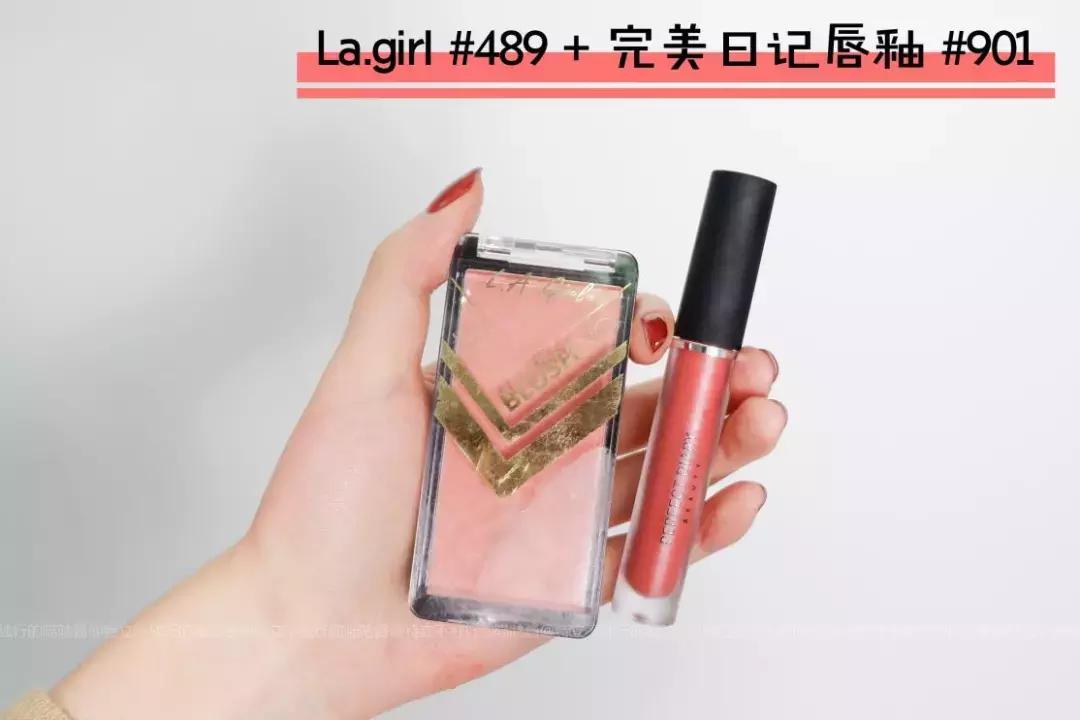 显白腮红口红搭配什么粉底,化妆小白适合什么口红