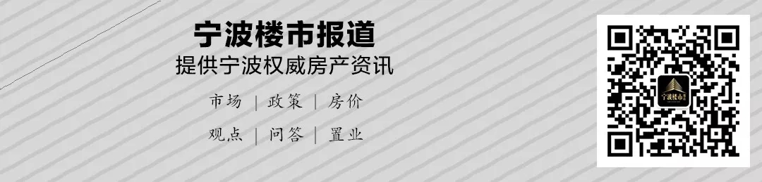 鄞州物业费排名,宁波海曙区物业费多少钱