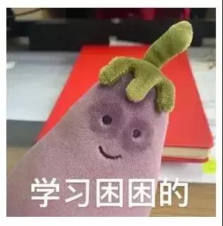 探讨！考研er要不要午休？午休睡不醒怎么办？