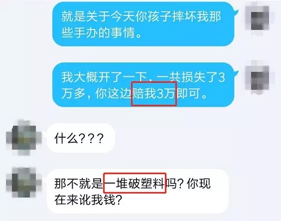 小伙花千万买车,小伙花千万买的别墅