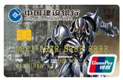 建行值得办的3张信用卡,建行bilibili信用卡无界卡