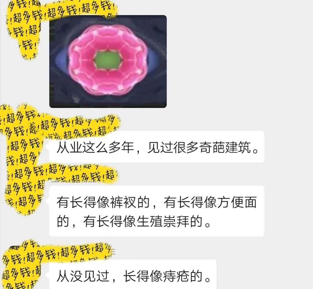 许家印吐槽恒大完整版,许家印亲自设计的恒大足球场