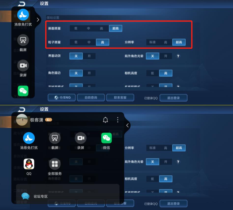 荣耀v30pro还能再战几年,荣耀v30pro用了半年体验感怎样