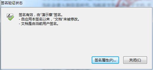 带电子印章的pdf文件怎么修改,怎么把pdf电子印章浮于字面上