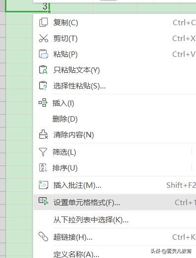 wps如何输入0开头的数字,wps表格如何将1变成0.01