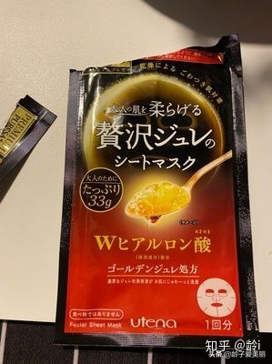 50岁女人适合用什么平价面膜,明星推荐好用平价的睡眠修复面膜