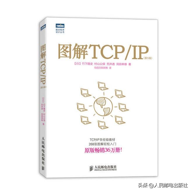 HTML、CSS和JavaScript等前端开发技术，必备入门级学习书单