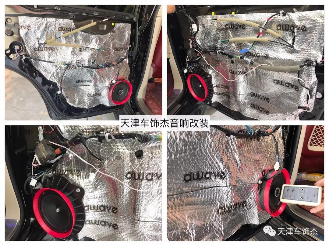 改装|丰田酷路泽音响升级，刻画出细腻动听的音质
