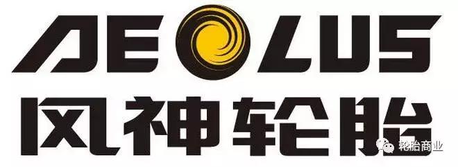 十大品牌轮胎广告语,轮胎公司推销广告语