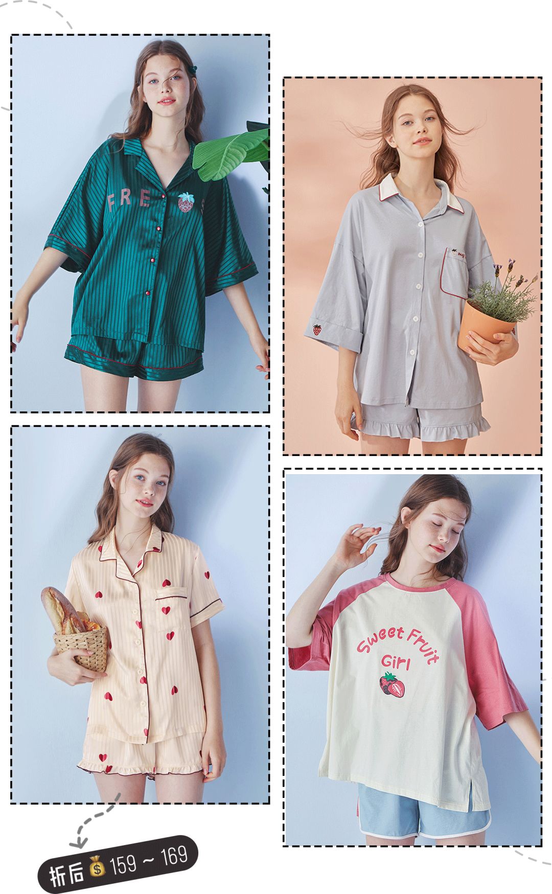 好看又平价的厚睡衣,好看的夏季睡衣推荐一下