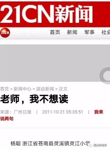 原创文章被抄袭了,怀疑被抄袭是自己写过的文章