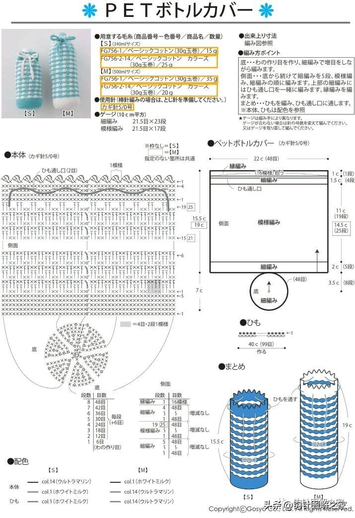 时尚又好看的杯套,好看的杯套才配得起杯子