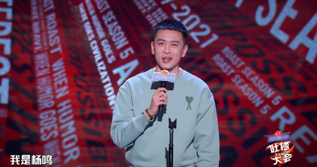 杨笠吐槽代言,杨笠新代言再引争议后续