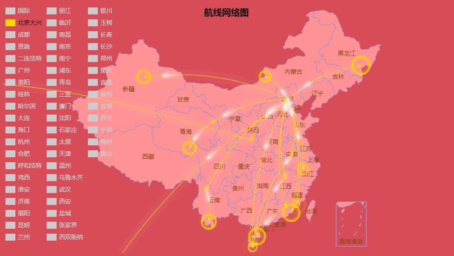 首都航空公司的飞机票为啥退不了,首都航空航班被取消后怎么处理