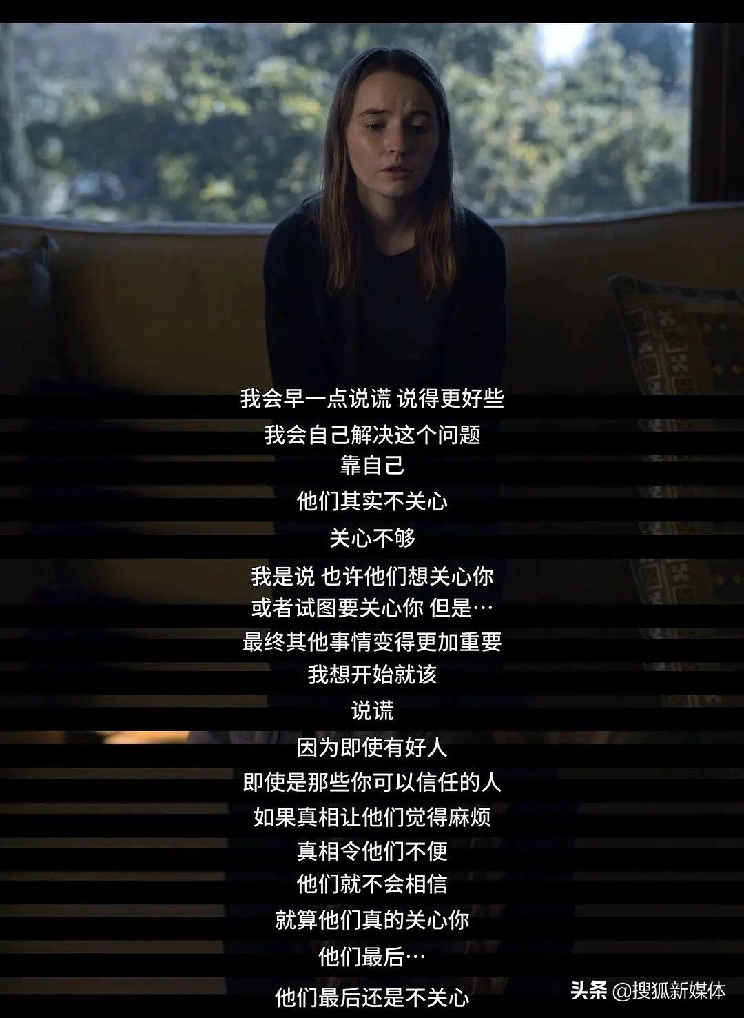 比“养父性侵养女事件”更让人难以置信的是，人们更愿意相信假话